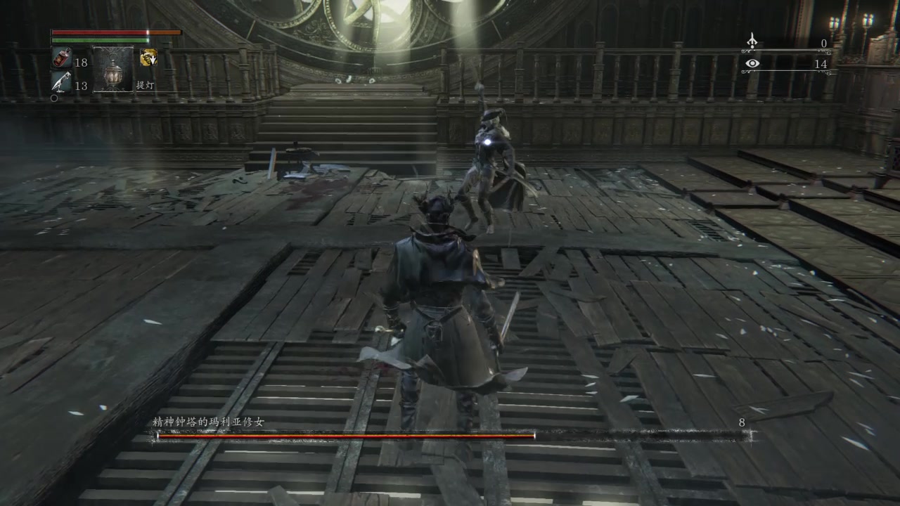 血源 最美的boss玛利亚修女