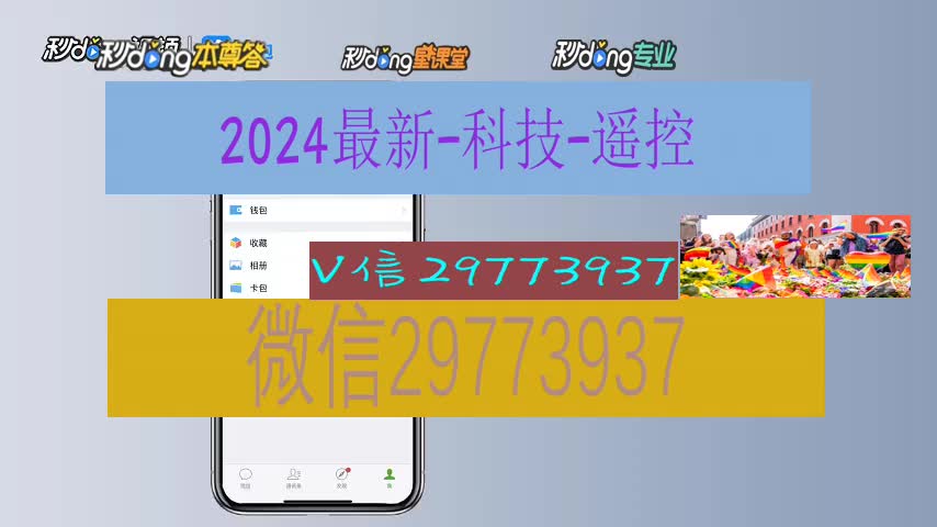 麻将机可以调牌吗