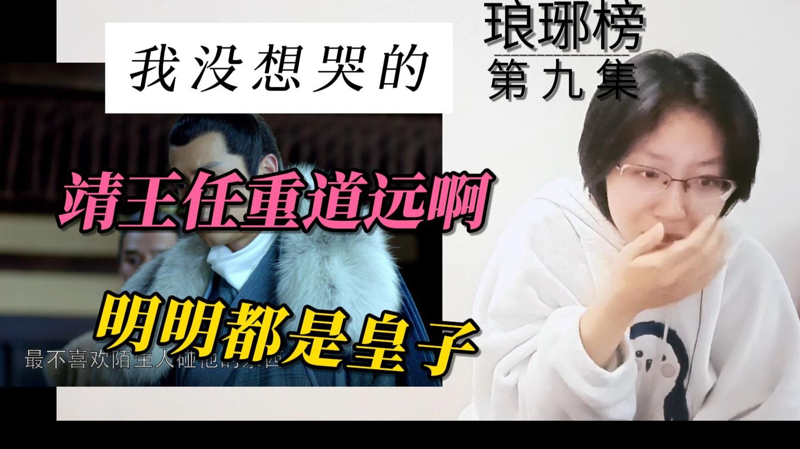 琅琊榜歌曲(琅琊榜歌曲风起时原唱是谁)