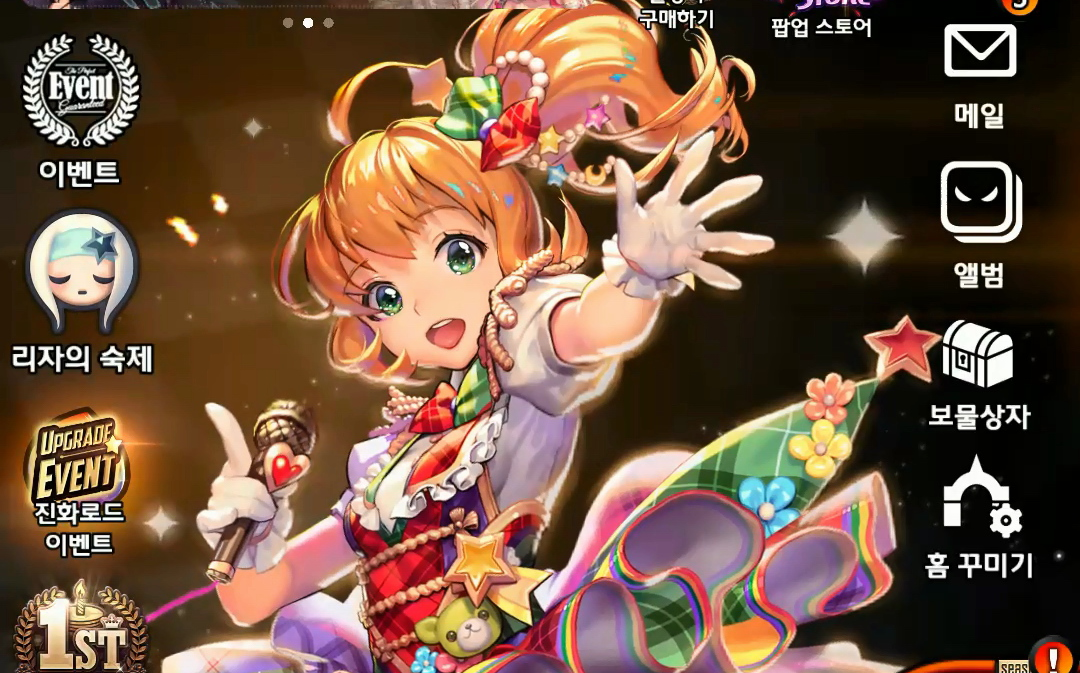 命运之子destinychild第6季主界面bgm1080p60fps