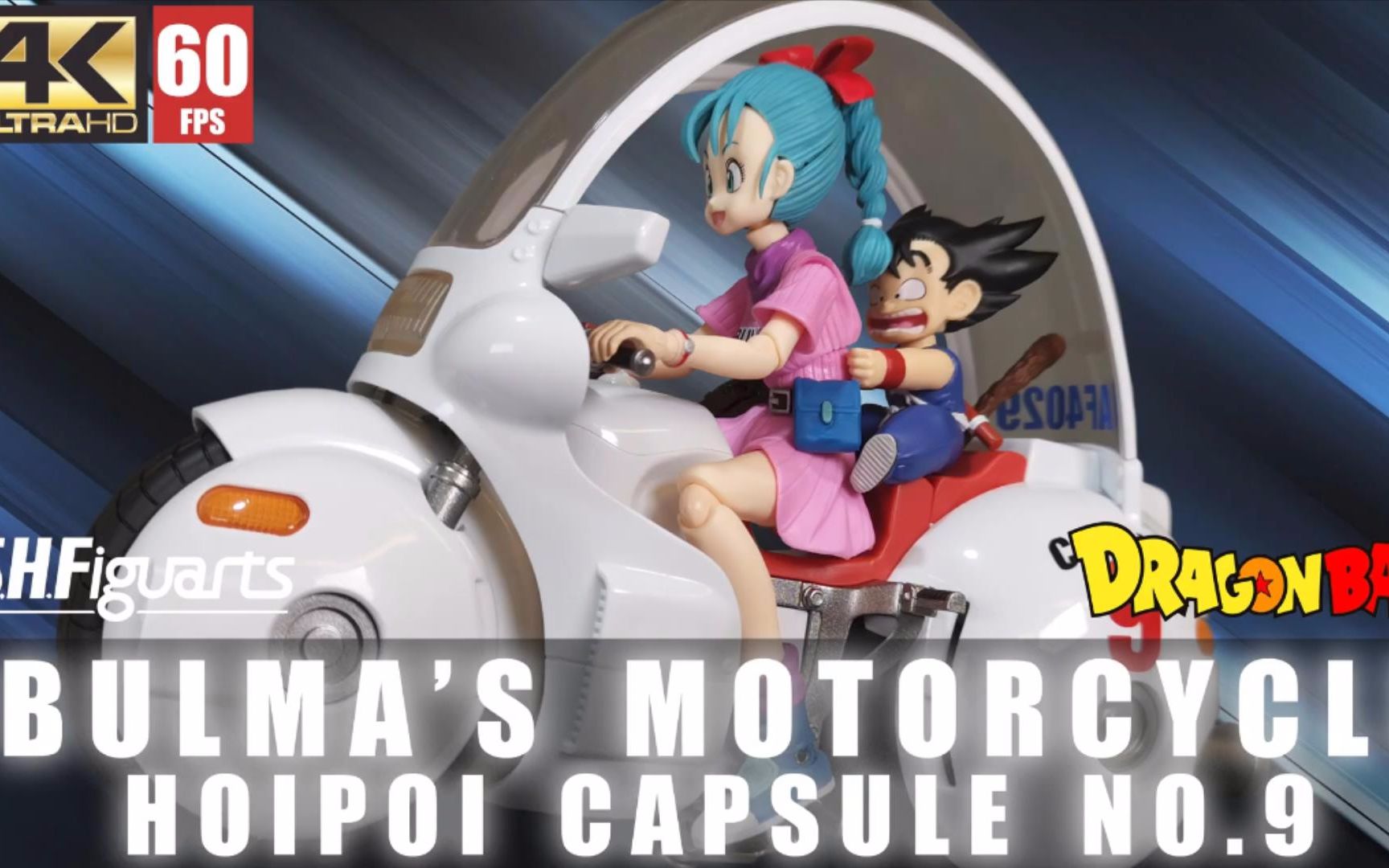 国外up演示测评万代shf龙珠布尔玛的摩托车