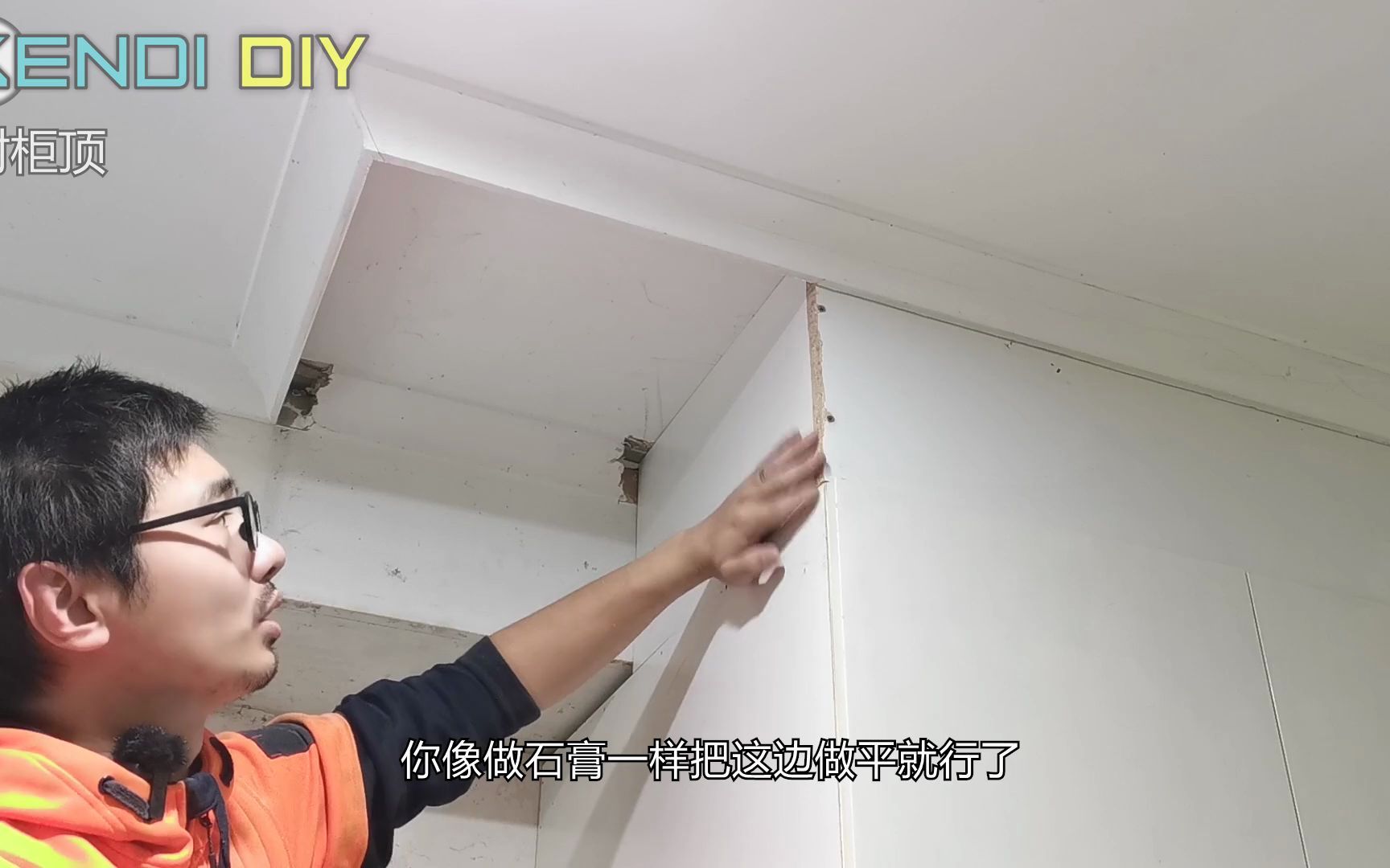 DIY安装顶角线,柜顶封板.Plaster Cornice石膏线抹灰. KENDI哔哩哔哩bilibili