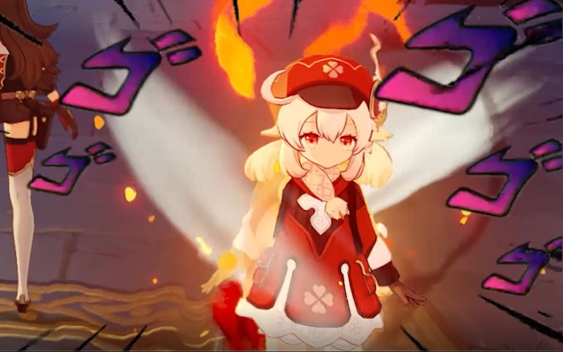 【原神】进击的可莉(***,燃起来了)