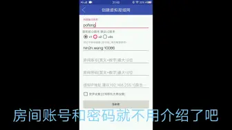 Download Video: 还在用蒲公英联机？快来这里白嫖超简单的免费联机盒子！