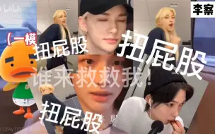 Download Video: 【Stray Kids Reaction】十几秒让我喉咙卡石头半小时？老二次元跨界追星大呼仙品，腿拍麻了求迷留命！