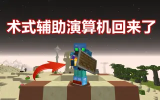 演算机 哔哩哔哩 Bilibili