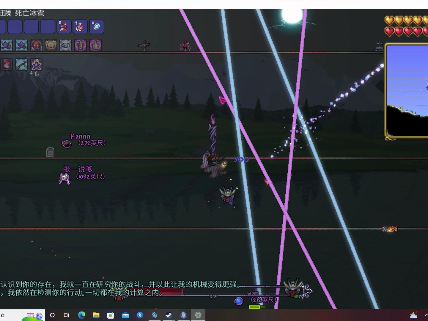 泰拉瑞亚灾厄嘉登星三王