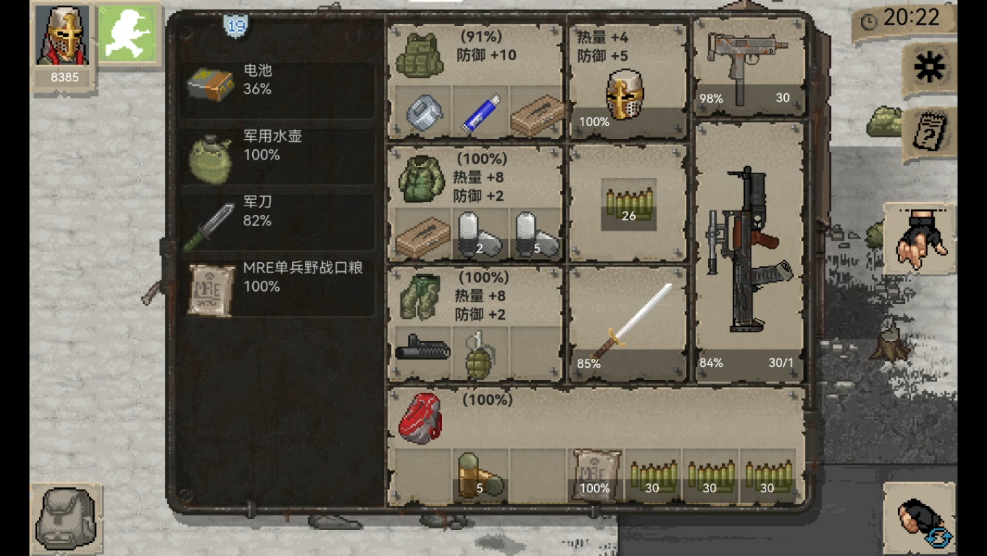 [图]迷你dayz1.6平民练金术