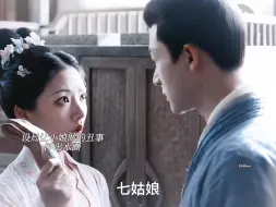 Download Video: 因为担心她的身子撑不下去，一向乖顺的罗慎远第一次顶撞了家人，在他低谷时只有她像光一样照了进来 # 锦绣安宁