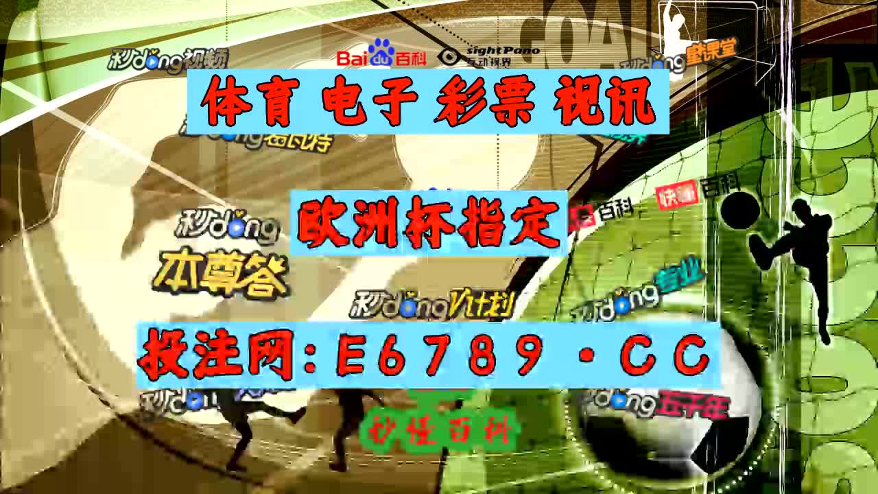 2分48秒详细了解直播吧足球直播视频直播