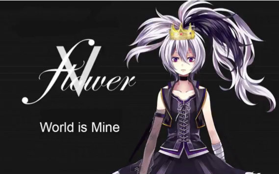 [vocaloid3]v flower - 世界第一的公主殿下_哔哩哔哩_bilibili