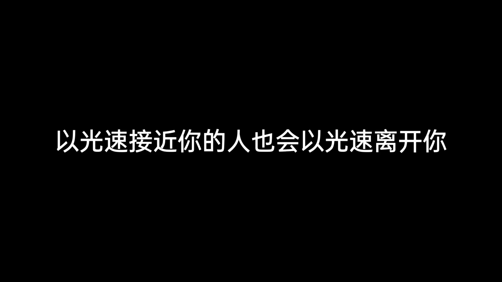 [图]你已经走进了别人的故事里，但我还停留在以前的时间里