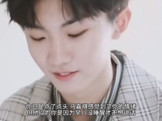 【马嘉祺x你】做梦素材【青梅竹马系列】(第三十八集)