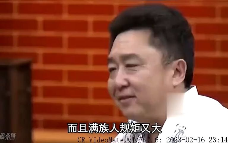 于谦背景有多大?自爆姥姥镶黄旗与皇帝本家,老郭:真是官宦之后哔哩哔哩bilibili