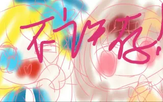 宗方京助 搜索结果 哔哩哔哩 Bilibili