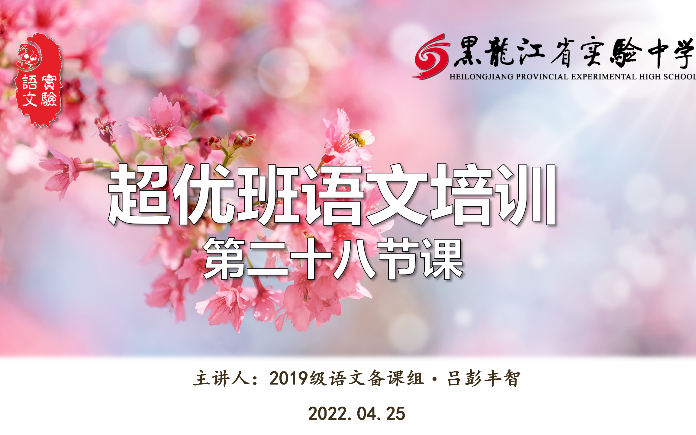 “从材料中抠出一篇作文”——深度审题后的任务写作(直播写作文)哔哩哔哩bilibili