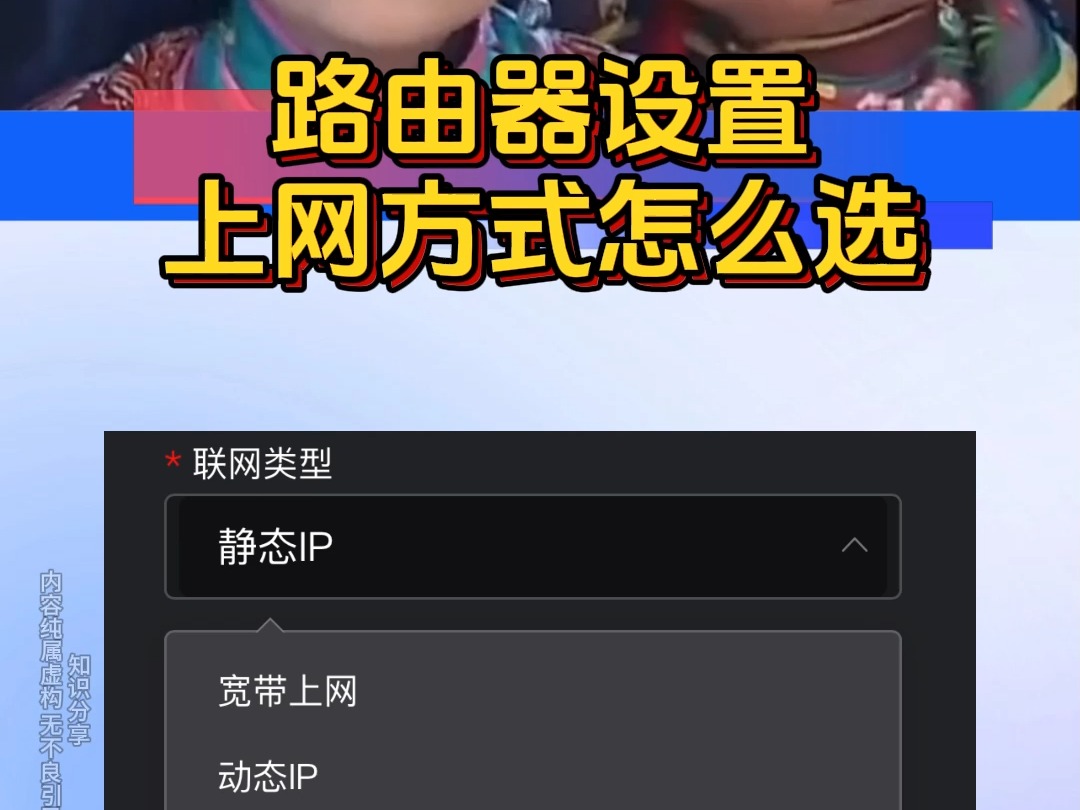 路由器连接网络还有这么多上网方式?1分钟讲清楚3者区别哔哩哔哩bilibili