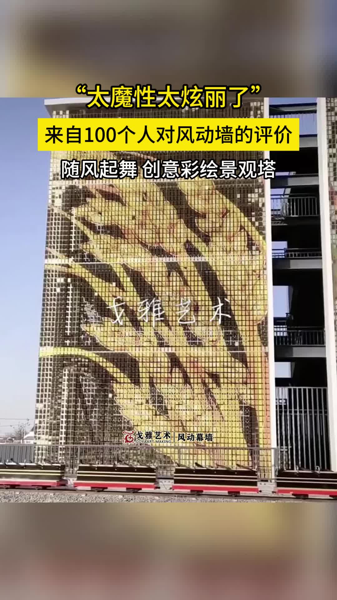 世界建筑奇观主题墙图片