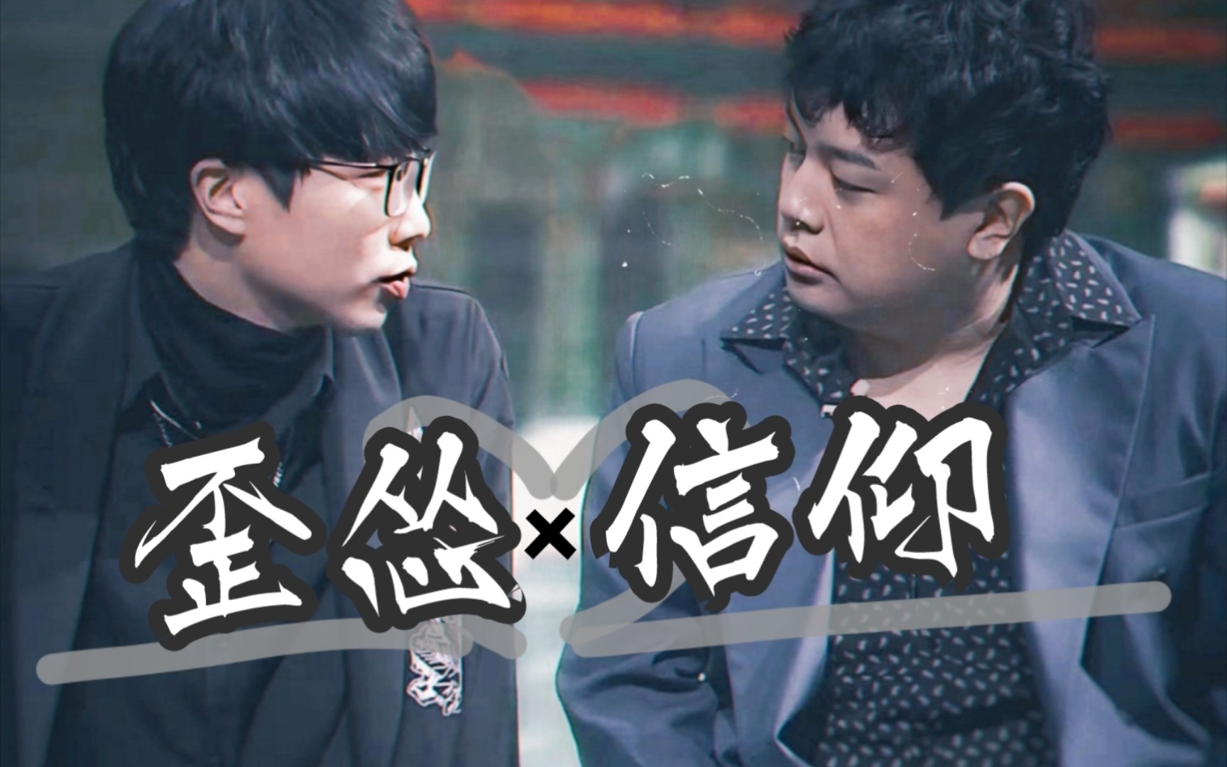 哔哩哔哩 (゜-゜)つロ 干杯~-bilibili