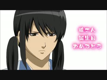 【手描】桂小太郎生诞祭【金魂】