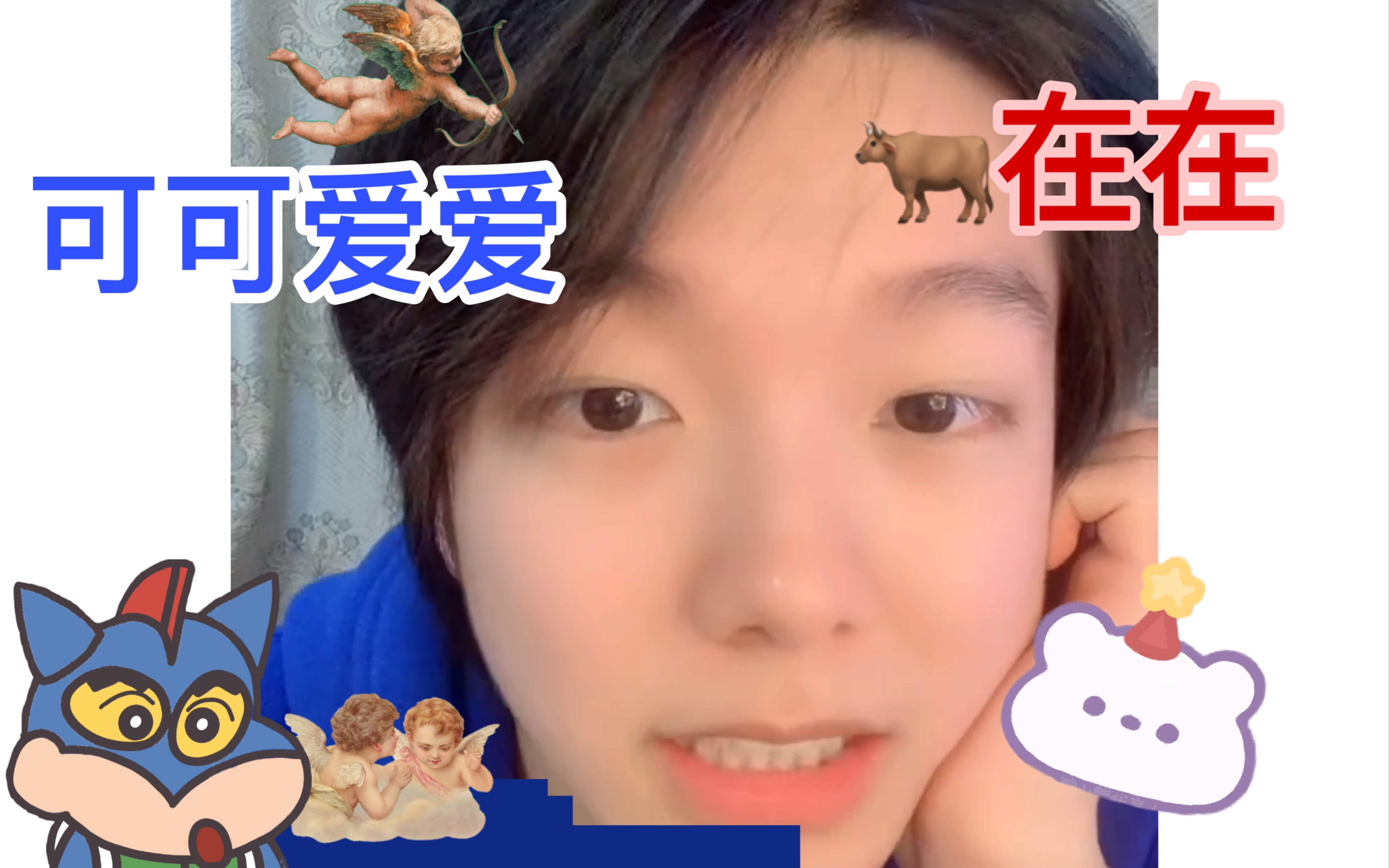 【牛在在】020304直播录屏/在在:"我就过来和大家