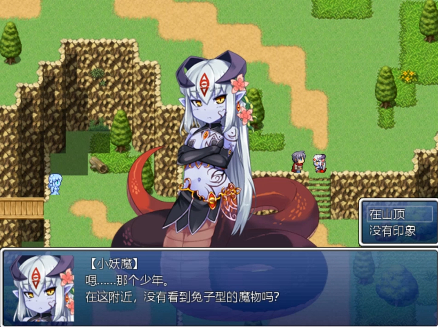 [图]勇者大战魔物娘RPG 【前中终】