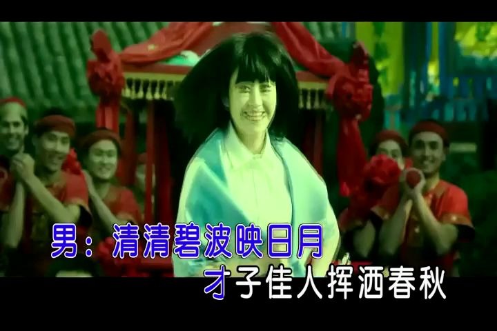 [图]沙宝亮^姚贝娜歌曲阆中之恋