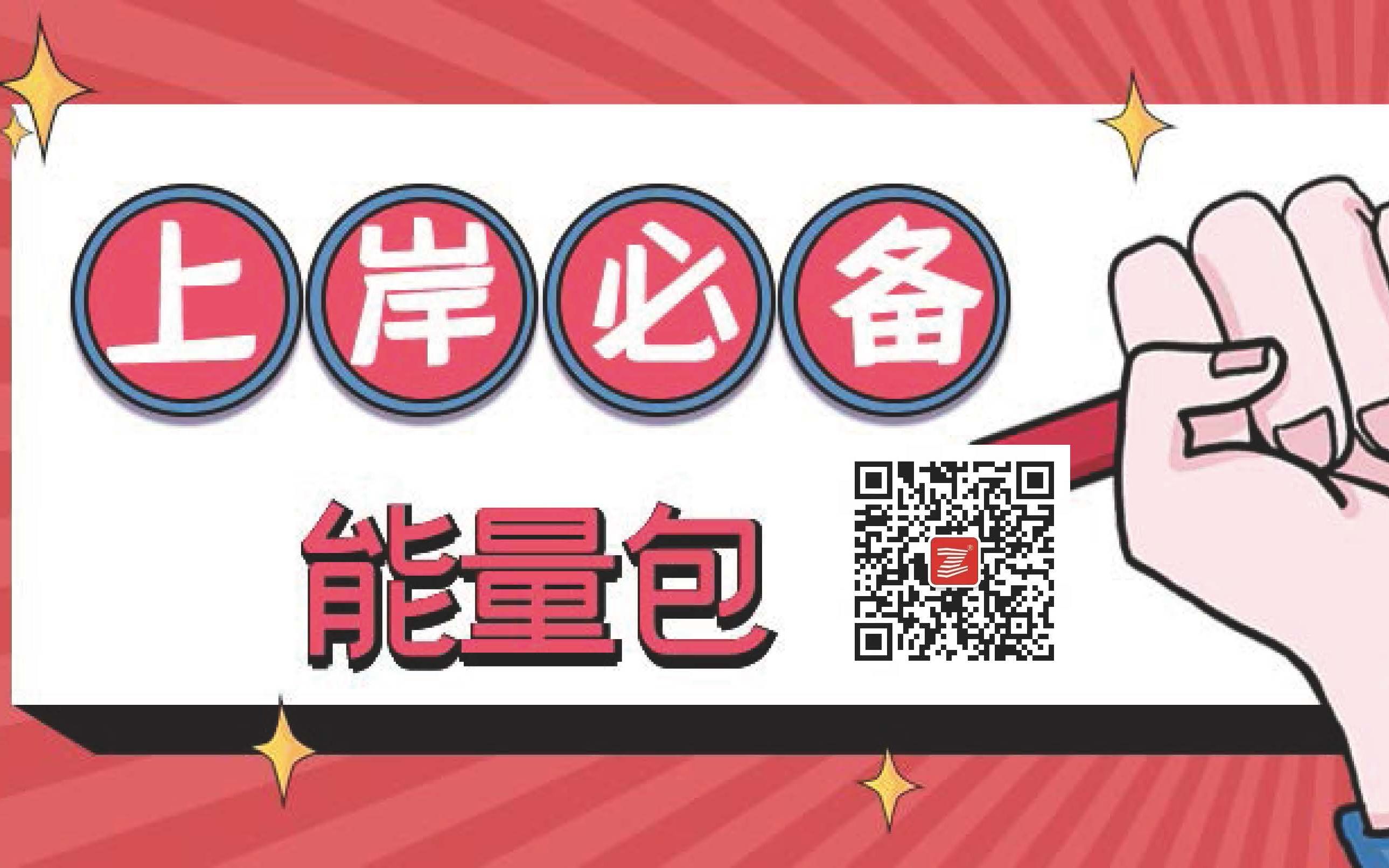 上海公务员考试、上海事业单位考试热点一:抗疫与社区治理哔哩哔哩bilibili