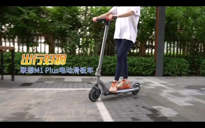 95_人家有滑板鞋我有智能滑板车 #出行好物 #联想滑板车#通勤神器