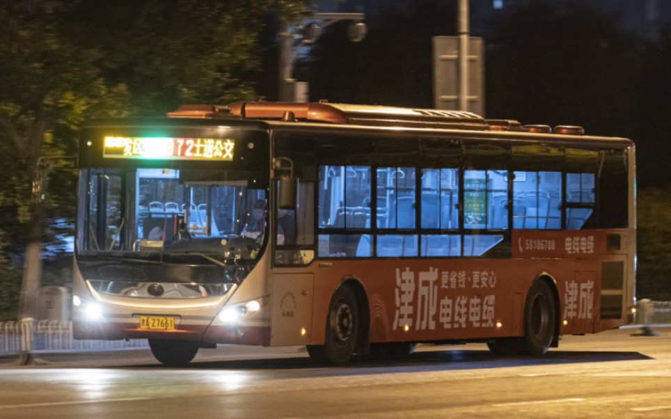 【天津公交】872路末班松四大油混 zk6120chevpg52飙车原声实录