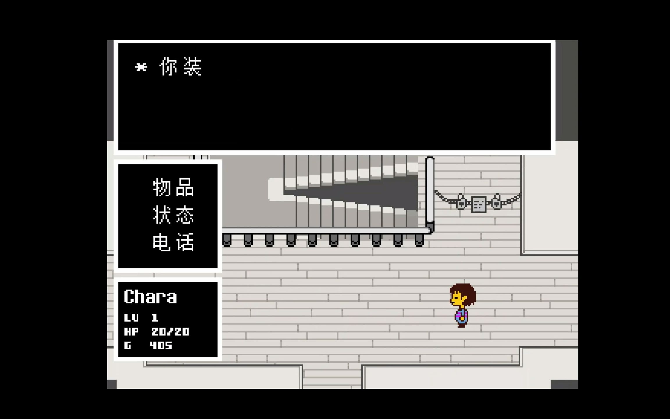 【undertale傳說之下】第九部分:決戰地下世界的國王——艾斯戈爾·逐