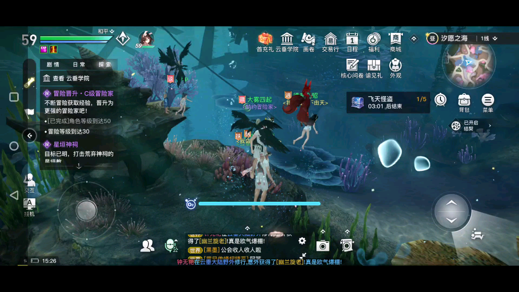 天谕手游潮汐封印海神之螺四个位置