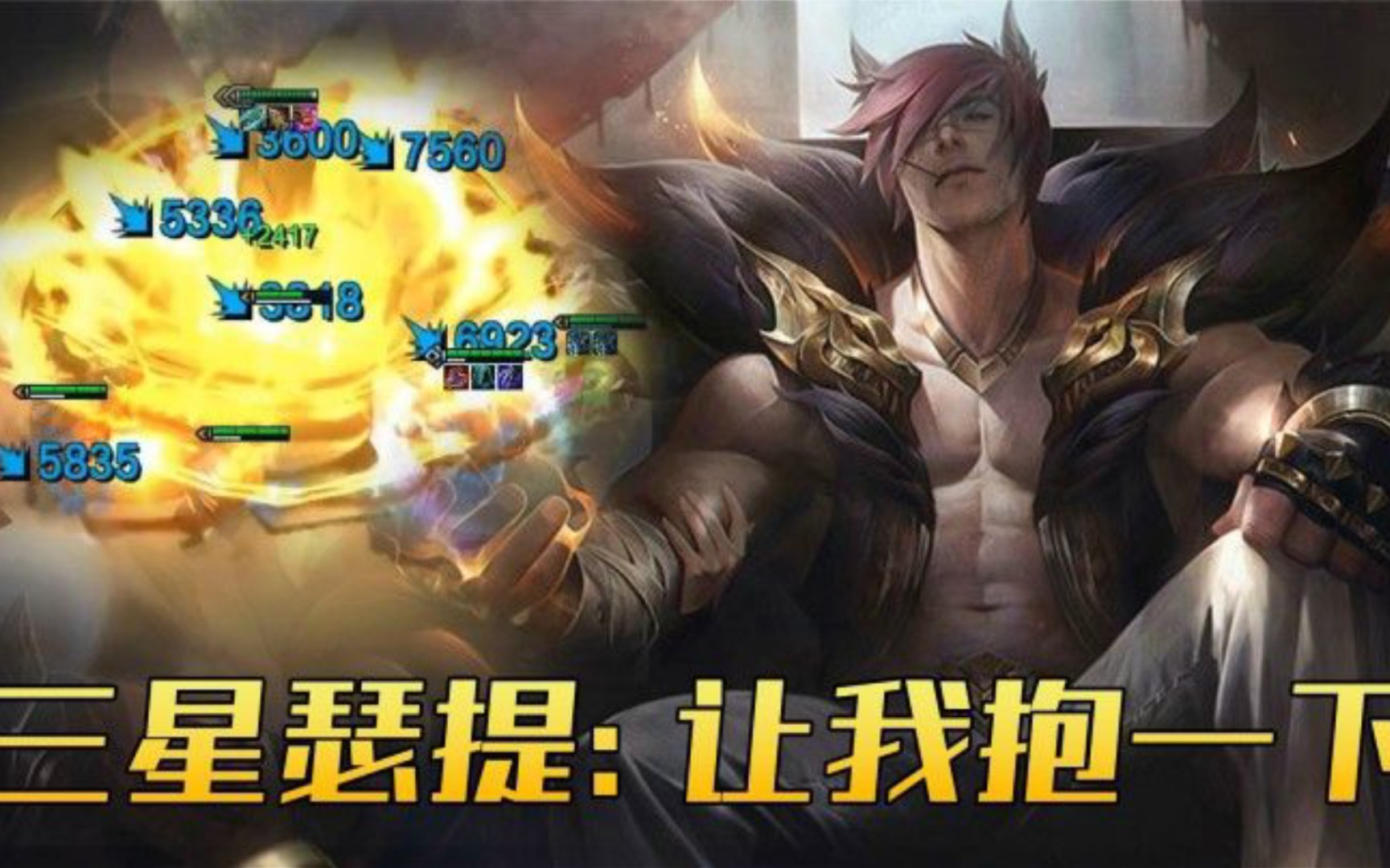 欧雷瓦劲夫欧雷瓦女人的终结者全场欢呼