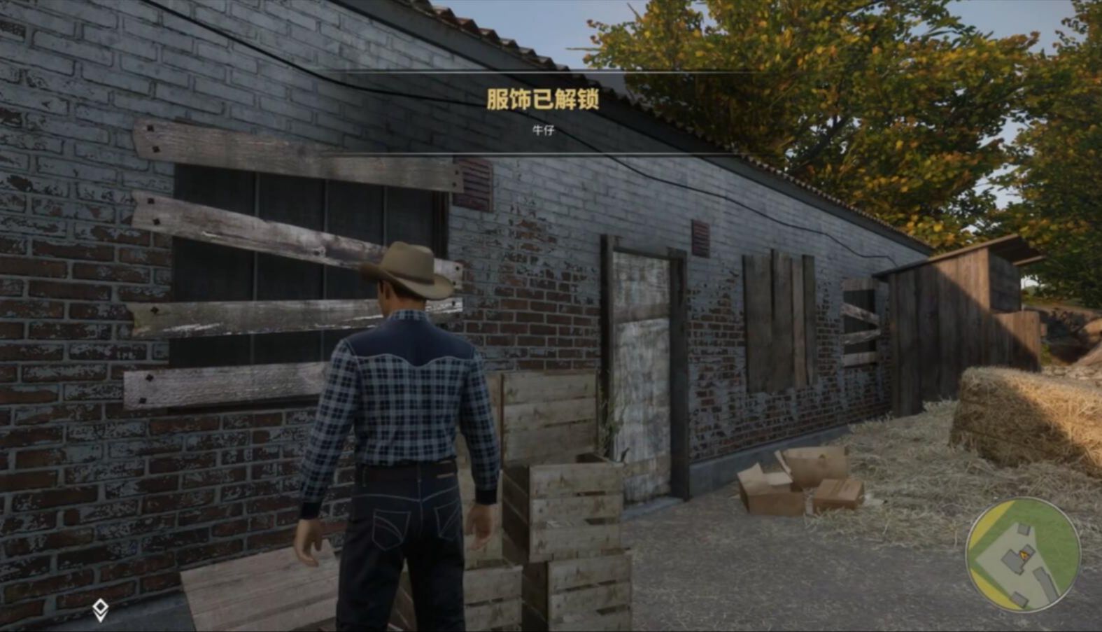 四海兄弟最终版收集品之服装