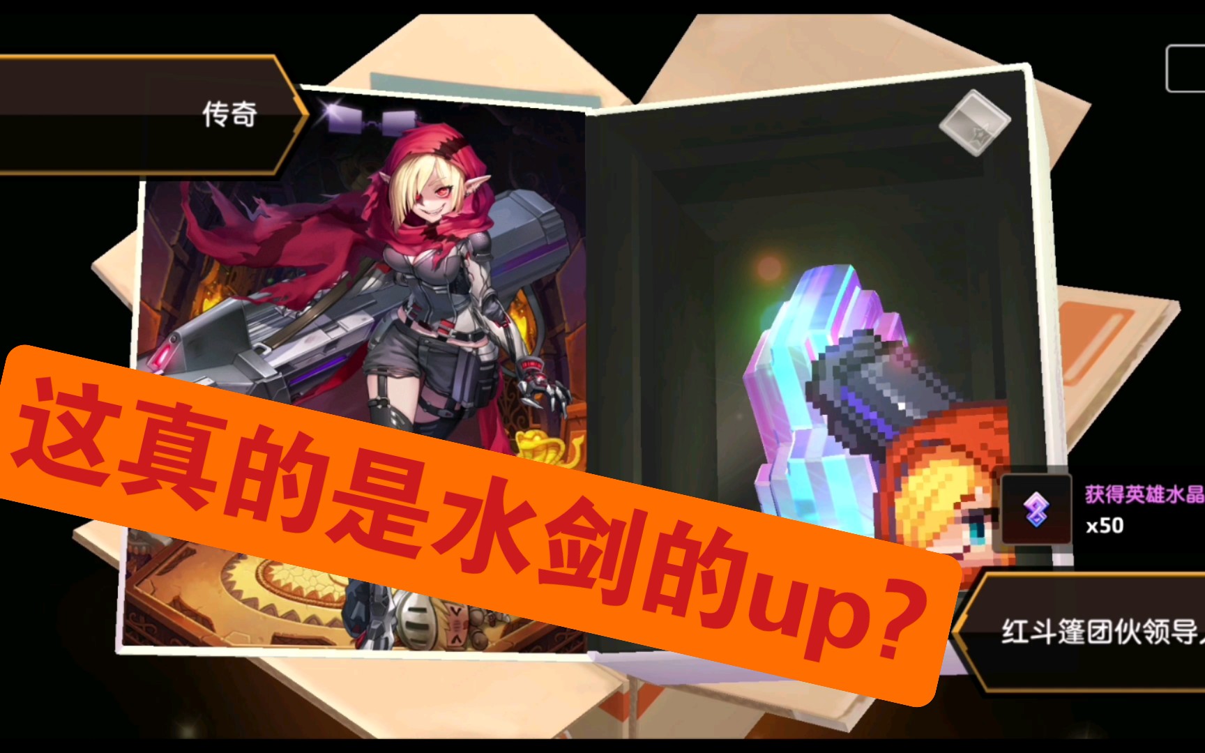 【坎公骑冠剑】暗炮池出暗炮,水剑池里藏暗炮
