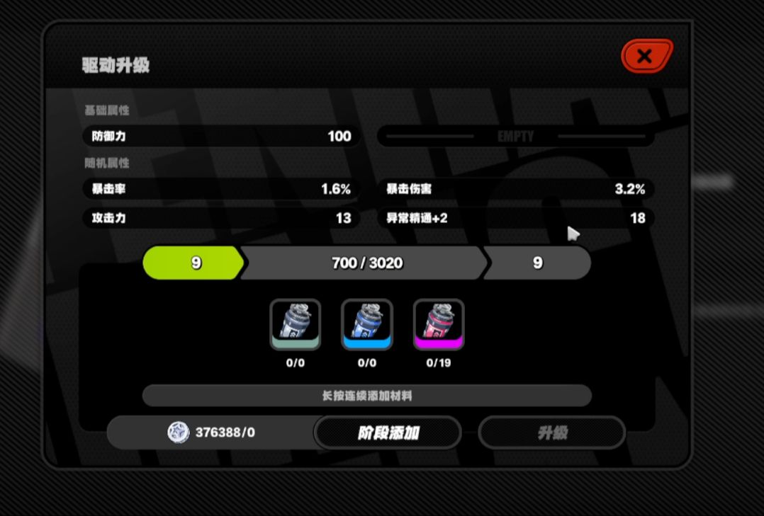 3秒钟变成派派神器