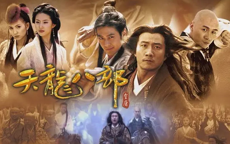 【天龙八部】(2003)【剧情/动作/武侠】(更新中)