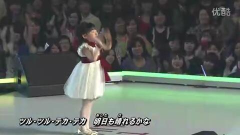 芦田爱菜ずっとずっとトモダチichiban Song Show现场 哔哩哔哩 Bilibili