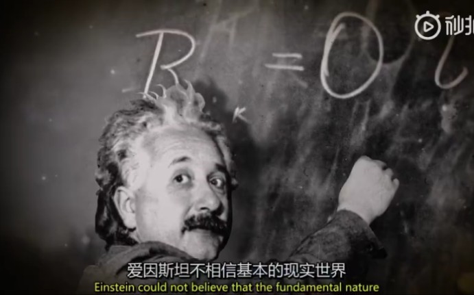 【双语字幕】PBS高分震撼纪录片《量子跃迁》,带你走进神秘的量子世界,内容精彩不容错过!时间较长,建议先收藏再看哔哩哔哩bilibili