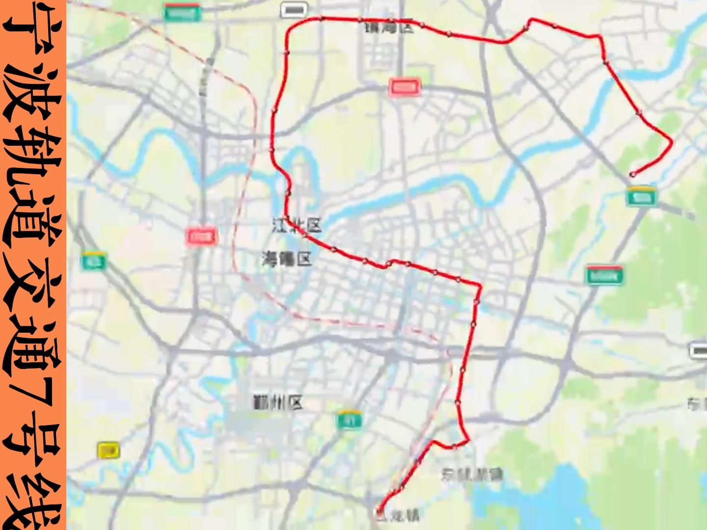 宁波轨道7号线线路图图片