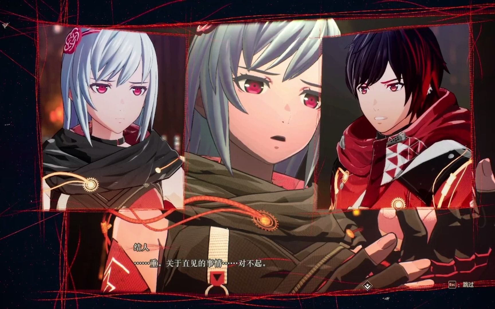 【绯红结系】莲队长策反剧情杀 赛博队长含泪死亡