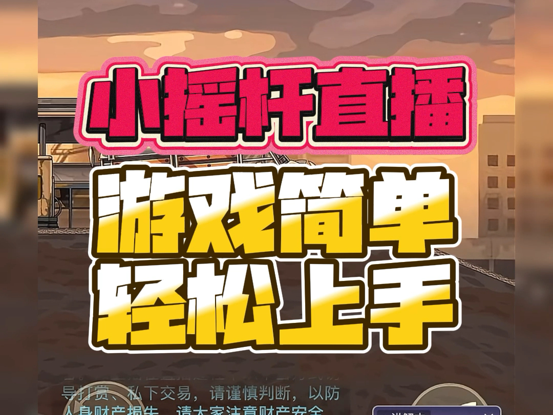 零投资赚钱游戏(零投资赚钱游戏是真的吗)