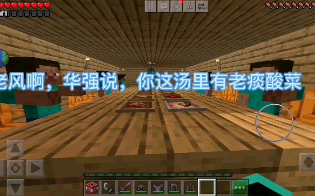 鸡汤来喽魔改版低级特工