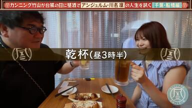 DVD『アンジュルム 上國料萌衣・笠原桃奈バースデーイベント2020』CM_