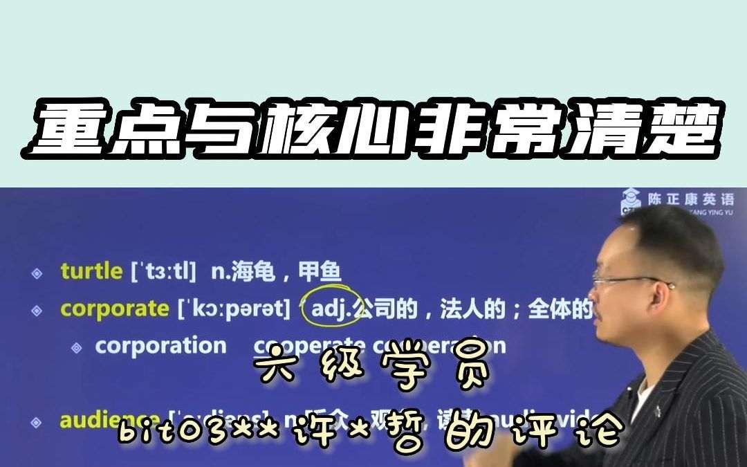 bit03 许 哲的评论哔哩哔哩bilibili