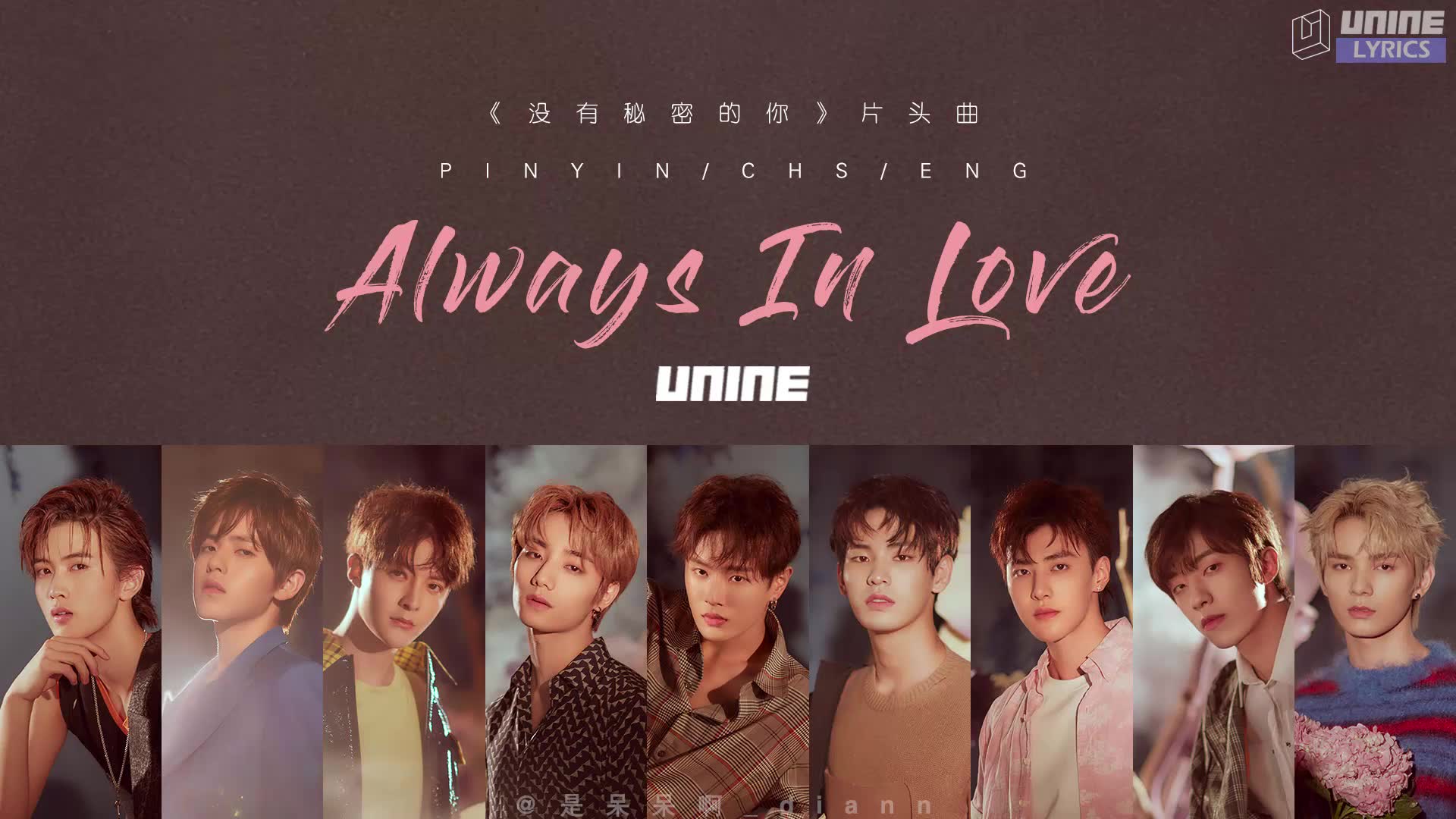 [图]【UNINE】Always In Love认声歌词MV[英/中/拼音]