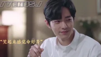【双宇擒顾纵|夹心饼干|番外】“他厉害还是我厉害？”
