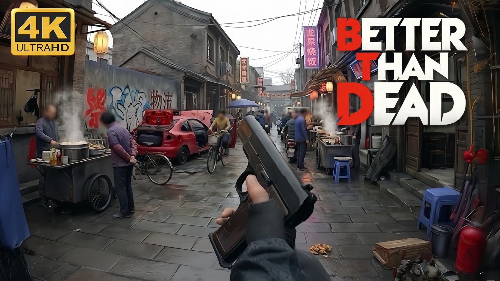 【Better Than Dead】4K 最高画质 全流程通关攻略 港式硬核拟真射击游戏【完结】