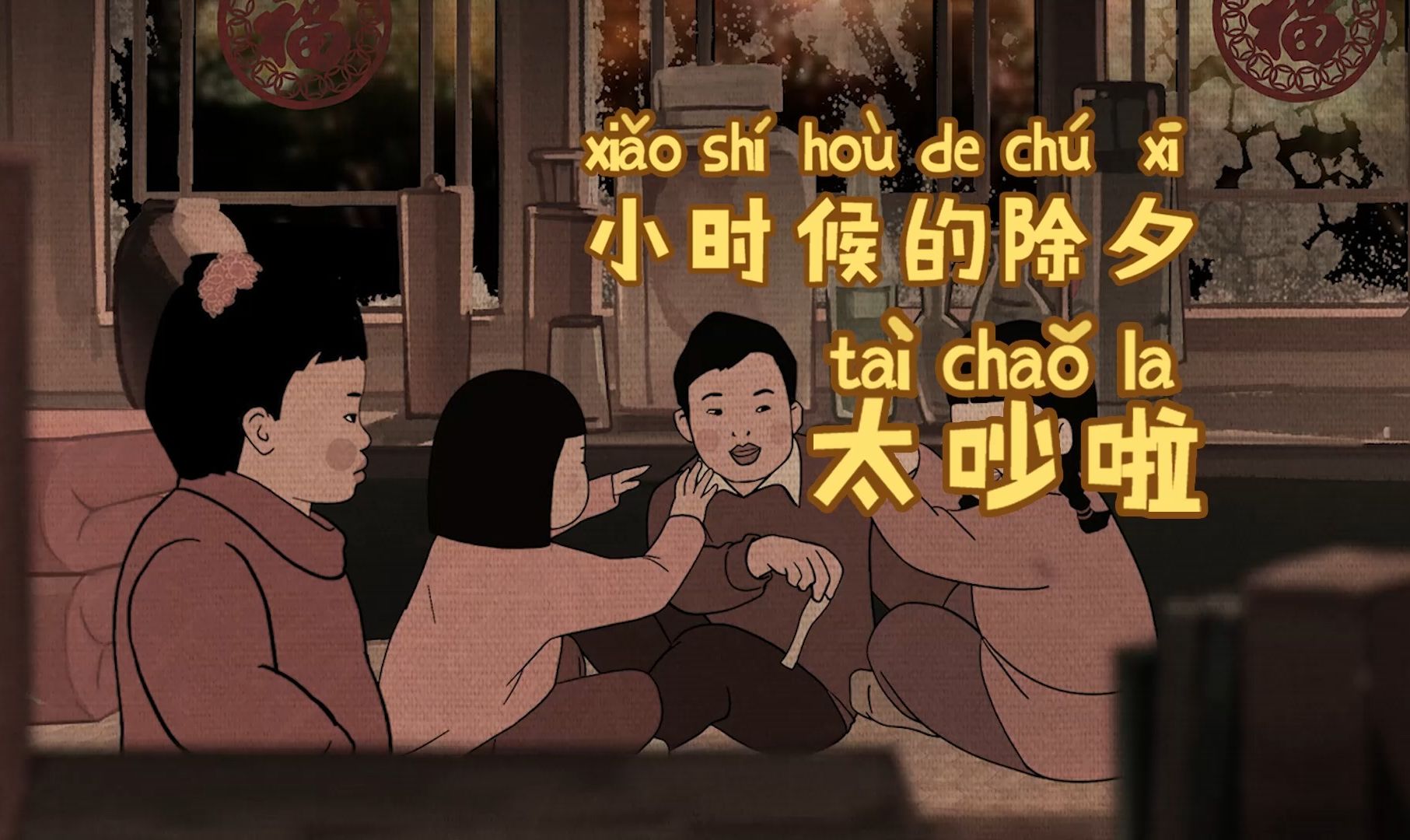 谁说春晚没意思？今年春晚有大动作！-王蓝莓同学-王蓝莓同学-哔哩哔哩视频