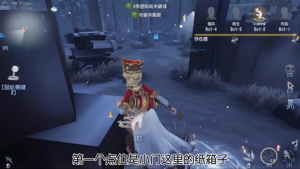 三巨钳渔女里奥的回忆小木屋地下室强挂点位